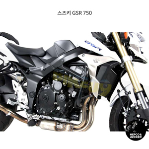 스즈키 GSR 750 엔진 프로텍션 바- 햅코앤베커 오토바이 보호가드 엔진가드 5013526 00 01